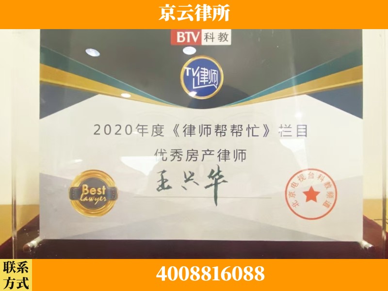 乌鲁木齐-养殖场征收律师