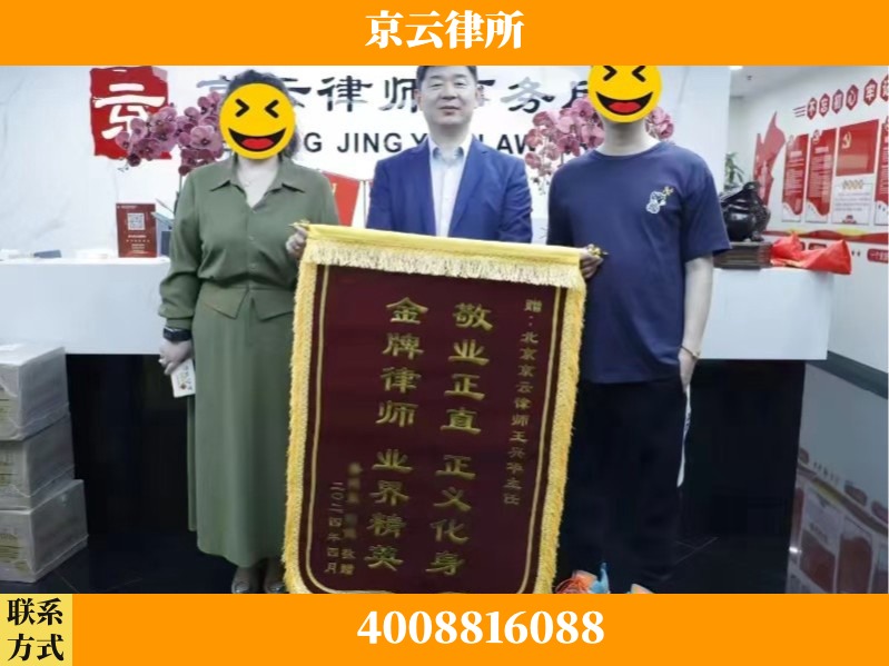 乌鲁木齐-企业拆迁维权律师