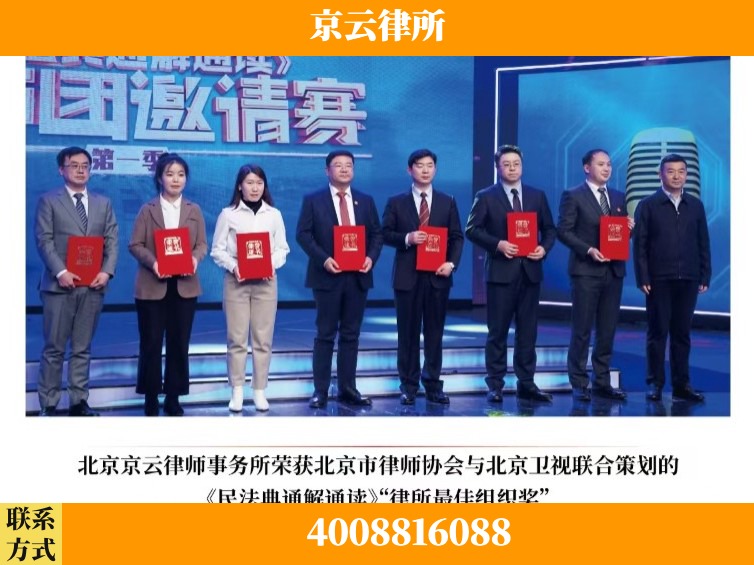 乌鲁木齐-企业厂房拆迁律师