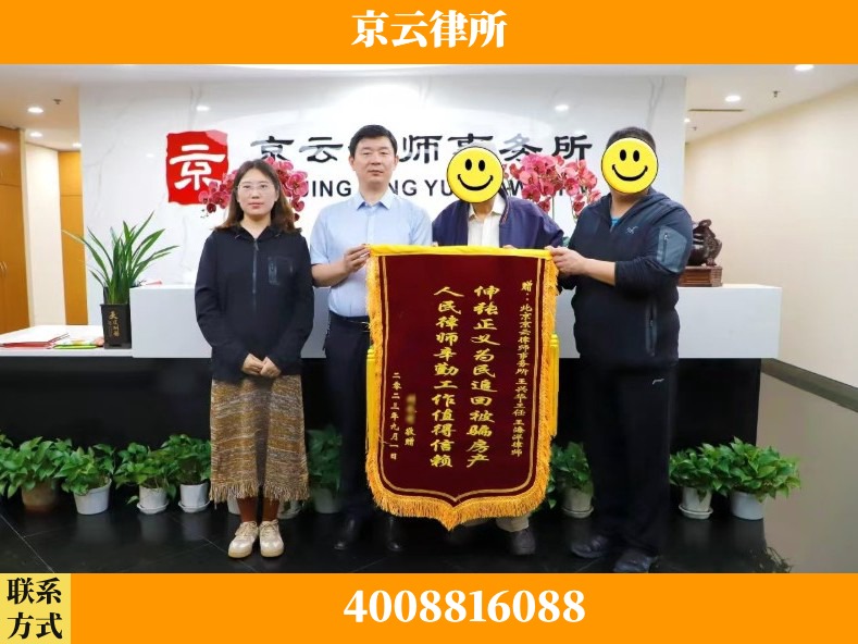 乌鲁木齐-养殖场征地补偿律师