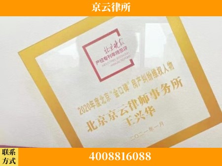 乌鲁木齐-养殖场拆迁律师